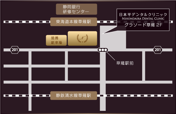 清水区草薙の歯医者・歯科医院、日本平デンタルクリニック　アクセス